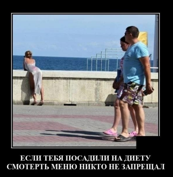 ЕСЛИ ТЕБЯ ПОСАДЦЛП НА ДЦЕТУ СМОТЕРТЬ МЕНЮ НИКТО НЕ ЗАПРЕШАЛ