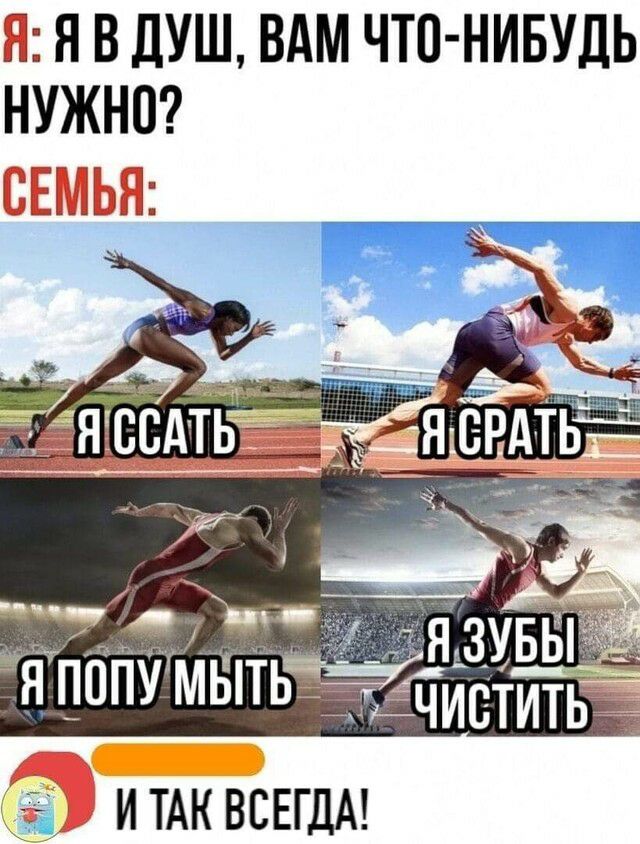 Ю Н В ДУШ ВАМ ЧТО НИБУДЬ НУЖНО имк ВСЕГДА