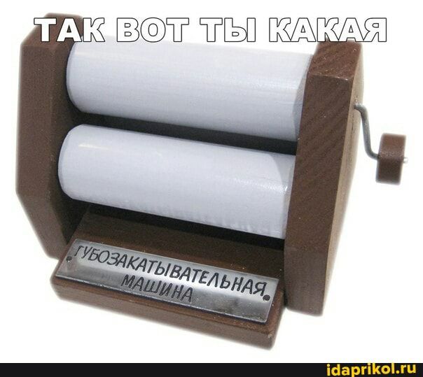 Ё ТЫ КАЯ