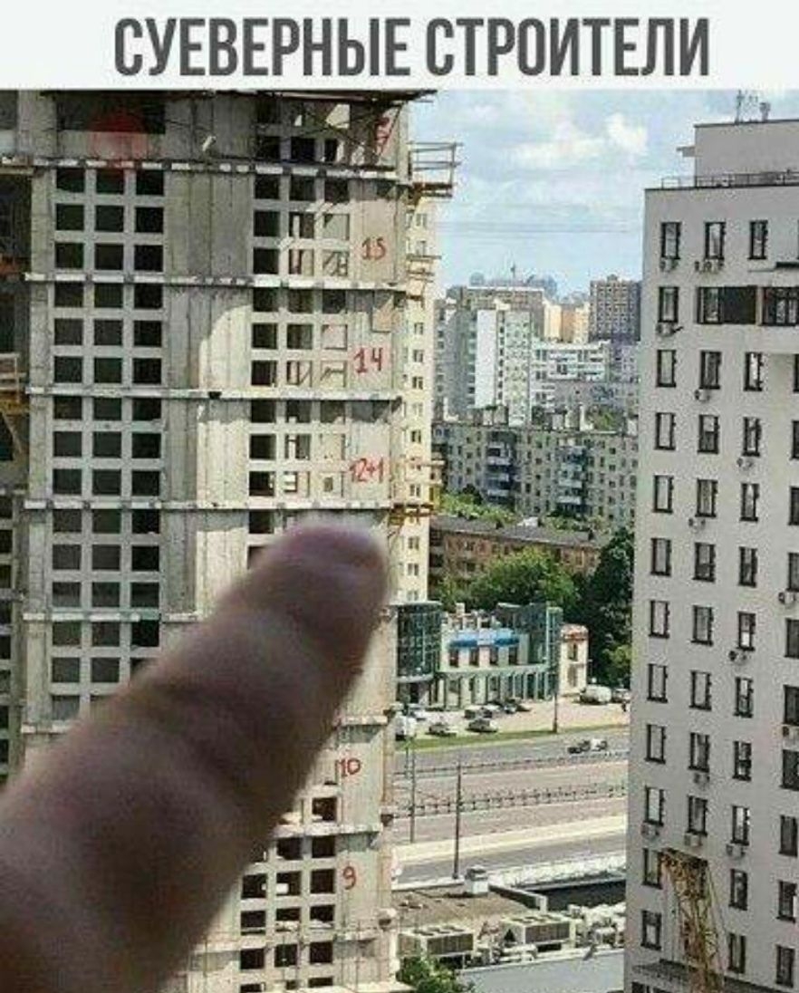 ВУЕВЕРЫЕ ВТРОИТЕЛ Л5_ ___ И
