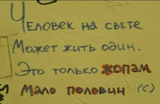 Елоъек на сии Может Жить ОЭЦЧ Это только _ 0 правим 1 О