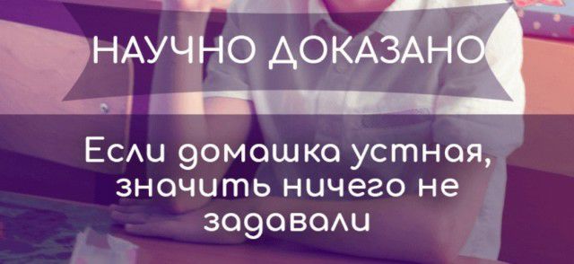 НАУЧНО докА А дда ЕСАЦ 9омошко устная значить ничего не 309ОВОАЦ