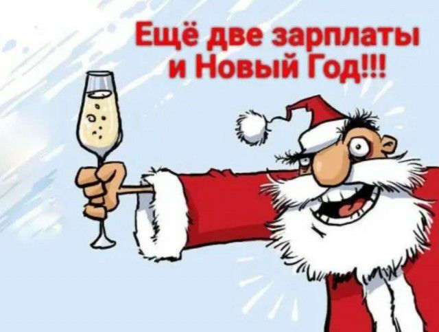 Ещё РМ и ж од