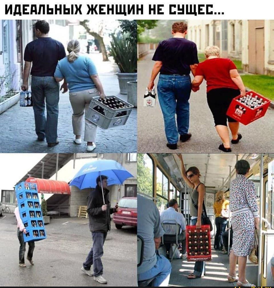 ИдЕдПЬНЫХ ЖЕНЩИН НЕ ПНЩЕП