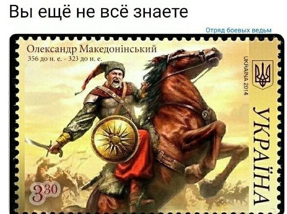 Вы ещё не всё знаете стил бага ведьм Олександр Мдкспонінськпй вы ш с