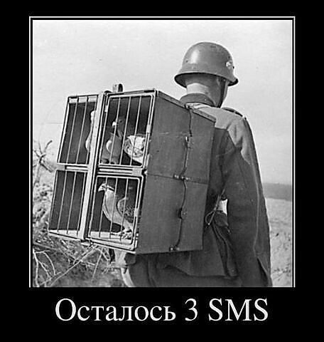 Остадітось 3 БМЗ