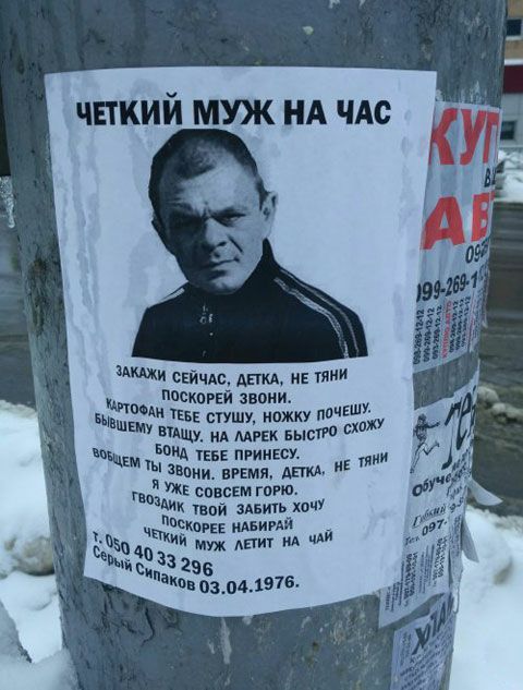 м сайчдс дпкд и тии БЁЁЁЁ ЁЗДЁЁЁЁМ Шщ хиппи врши и пс й каш мым ий АБП ид 22 33 296 041915