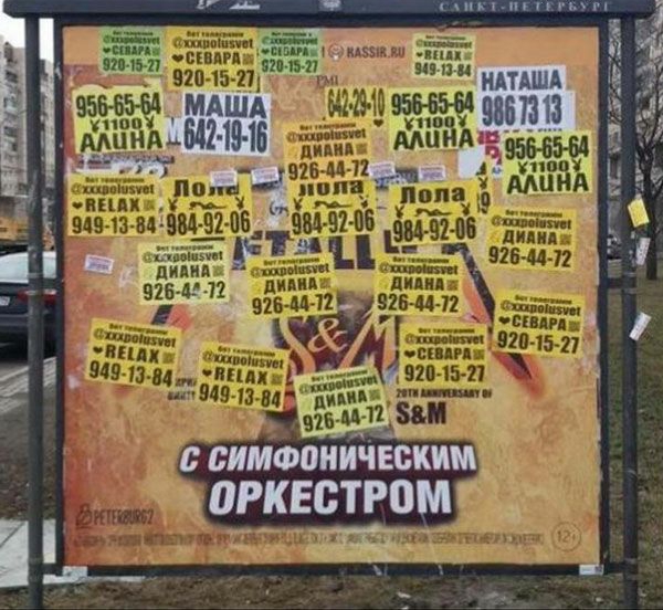 шин _в щшш иных _ чБЕВПРд это ШШ 11 ти идиш т по 215115 _ щтз дидМ 15313 А и и гвЁБдМ Пшд ища тт ппц п МЦНА ивил 2644 72 13 м зад _ 92 ОБ вы 91 06 шв гдет линия тив 525 43 11 д 926 44 12