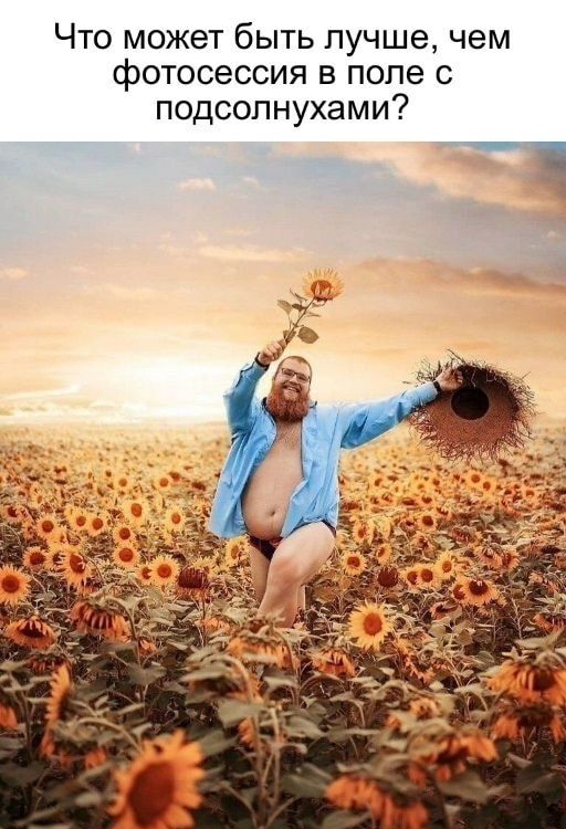 Что может быть лучше чем фотосессия в поле с подсолнухами