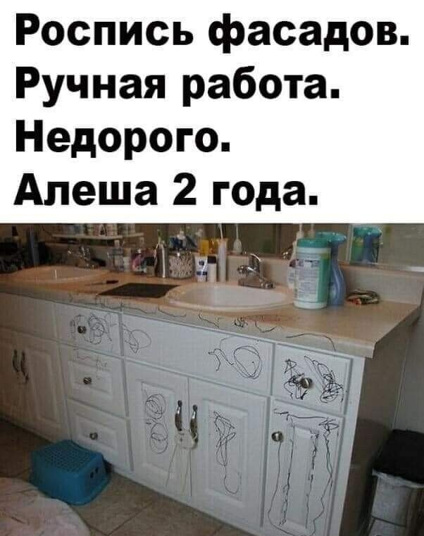 Роспись фасадов Ручная работа Недорого Алеша 2 года