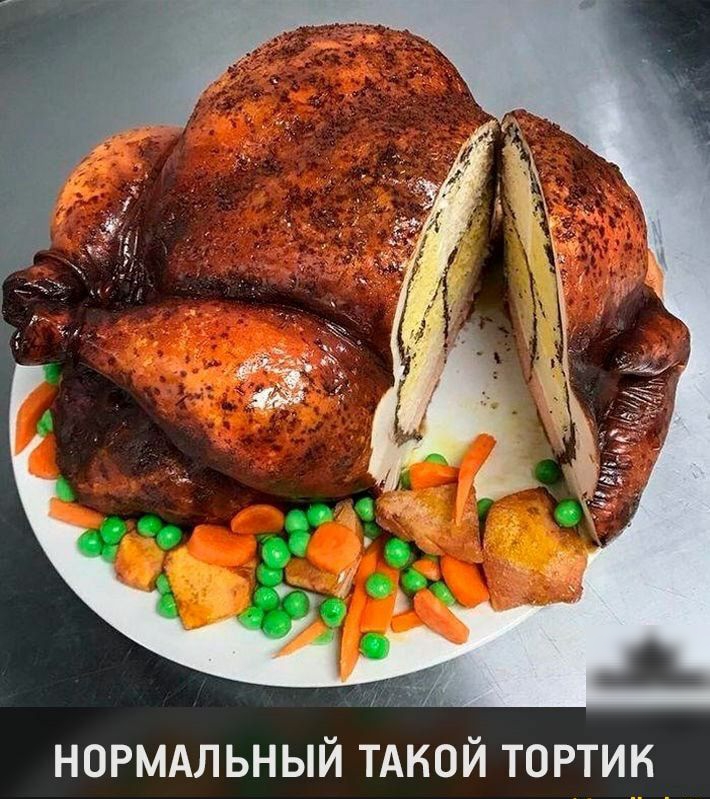 НОРМАЛЬНЫЙ ТАКОЙ ТОРТИБ