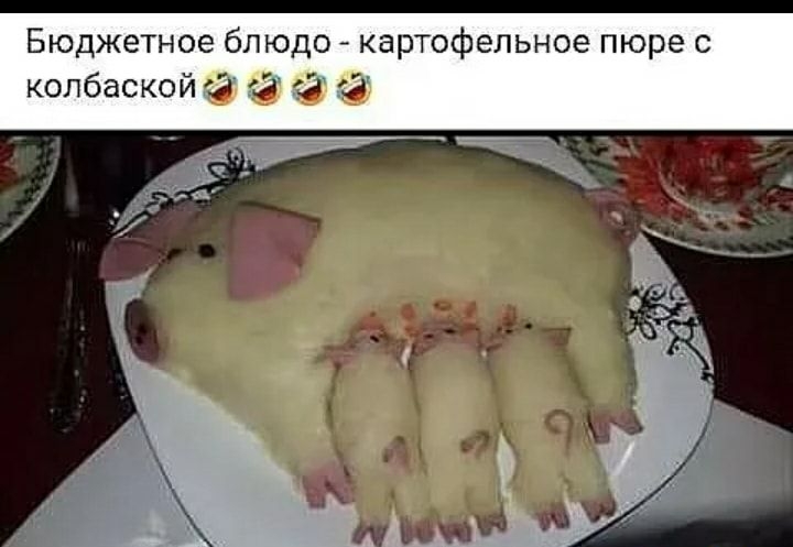 Бюджетное блюдо картофельное пюре с колбаской
