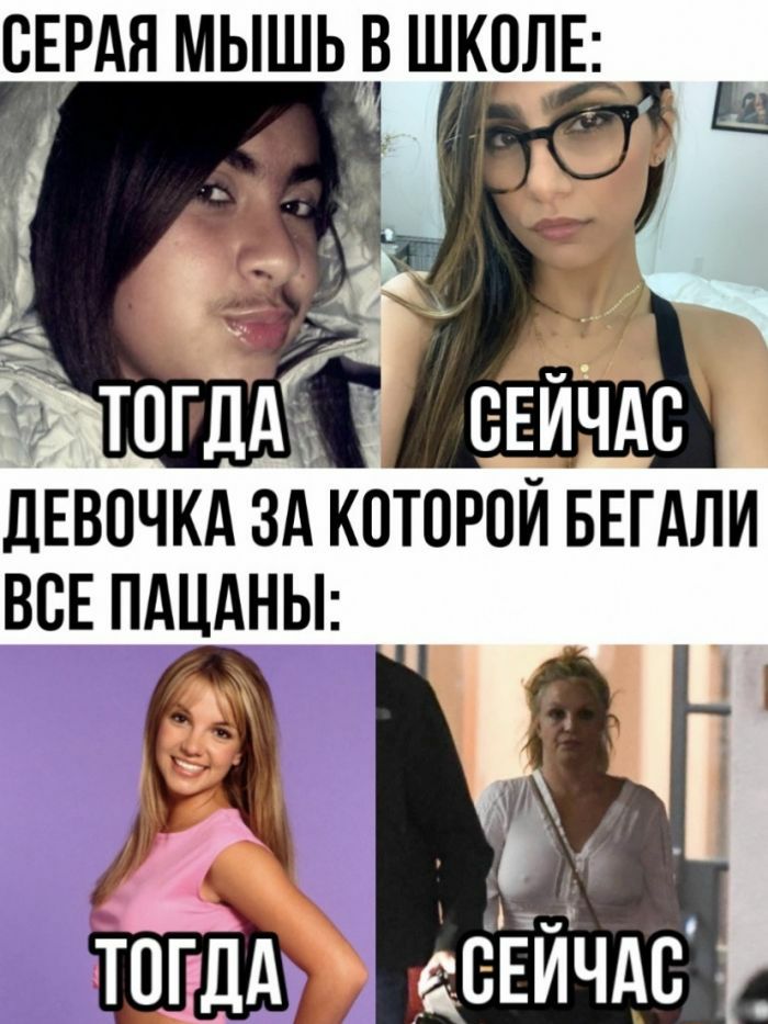ОЕРАЯ МЫШЬО ШКОЛЕ ДЕВОЧКА ЗА КОТОРОЙ БЕГАЛИ ВОЕ ПАЦАНЫ