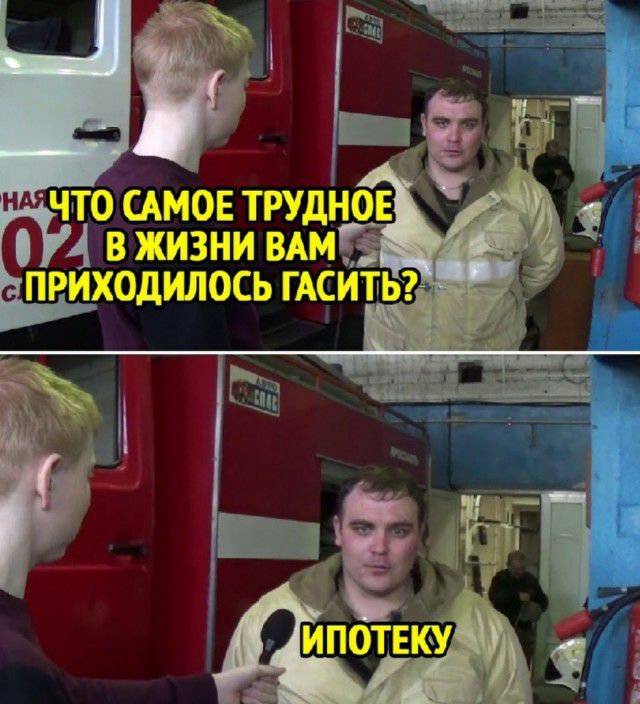 4 вжизни вАм_ Ъ приходилось гАсигьг __ _