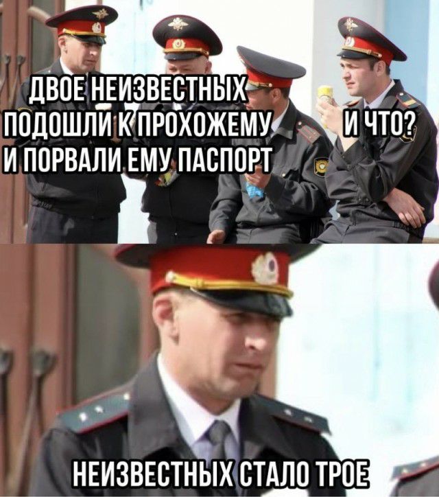 ДВОЕ Н_ЕИЗВЕСТНЫХ подошли Ипрпхпжвму и порвдли ЕМУ пдсппут _ НЕИЗВЕ_ВТ_НЫХВТТР0Е