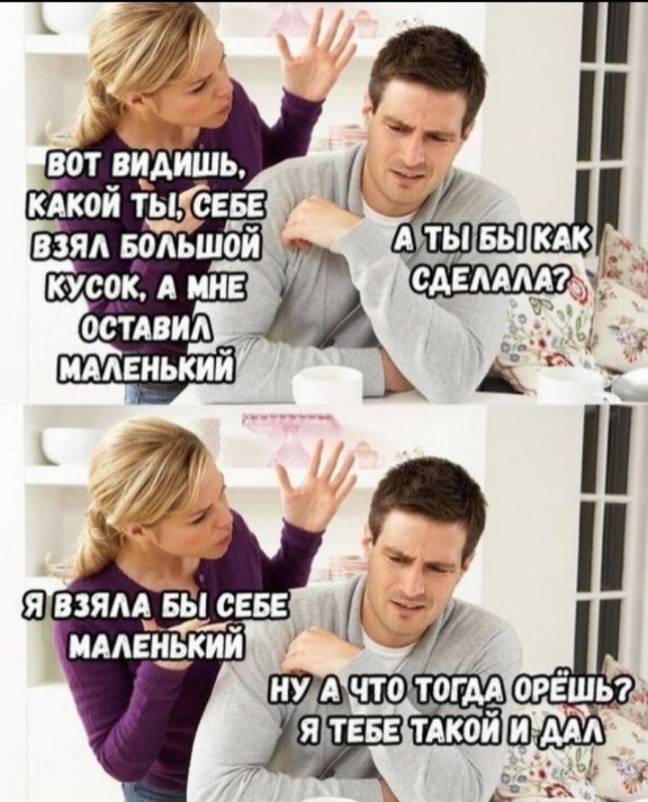 и чтото орёшь я _тгыг ТАКОИ и ь