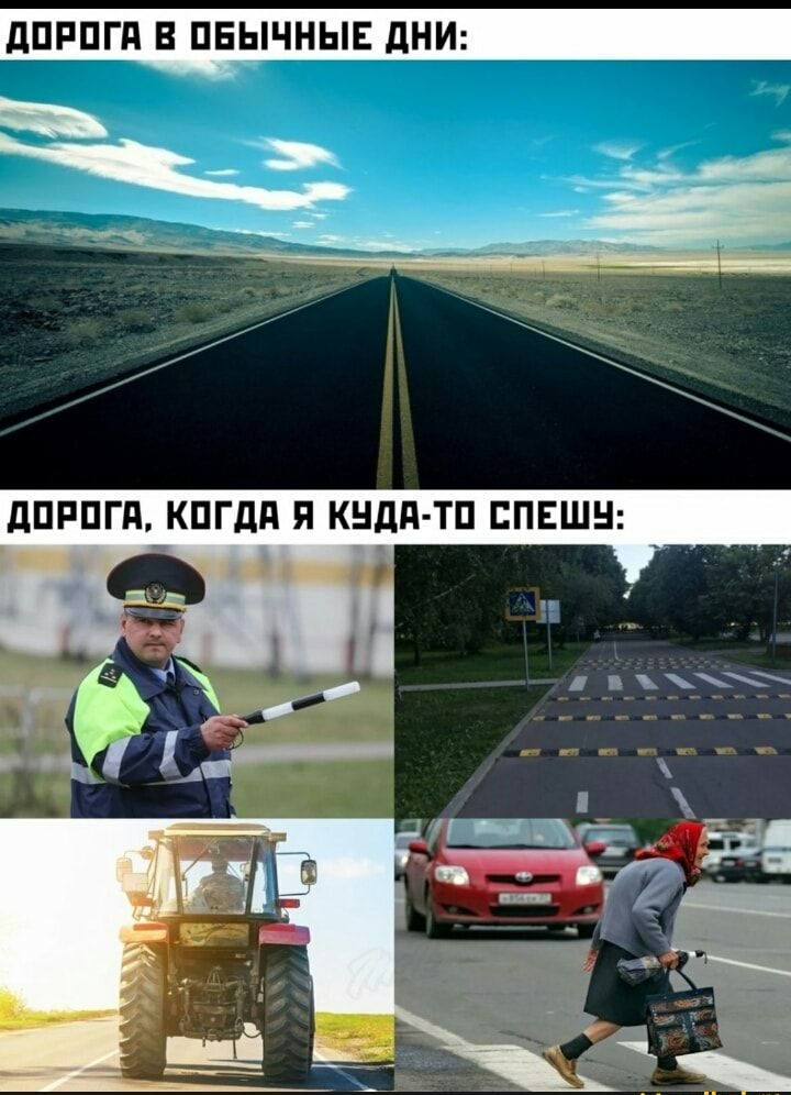 дПРПГд В ПБЫЧНЫЕ дНИ