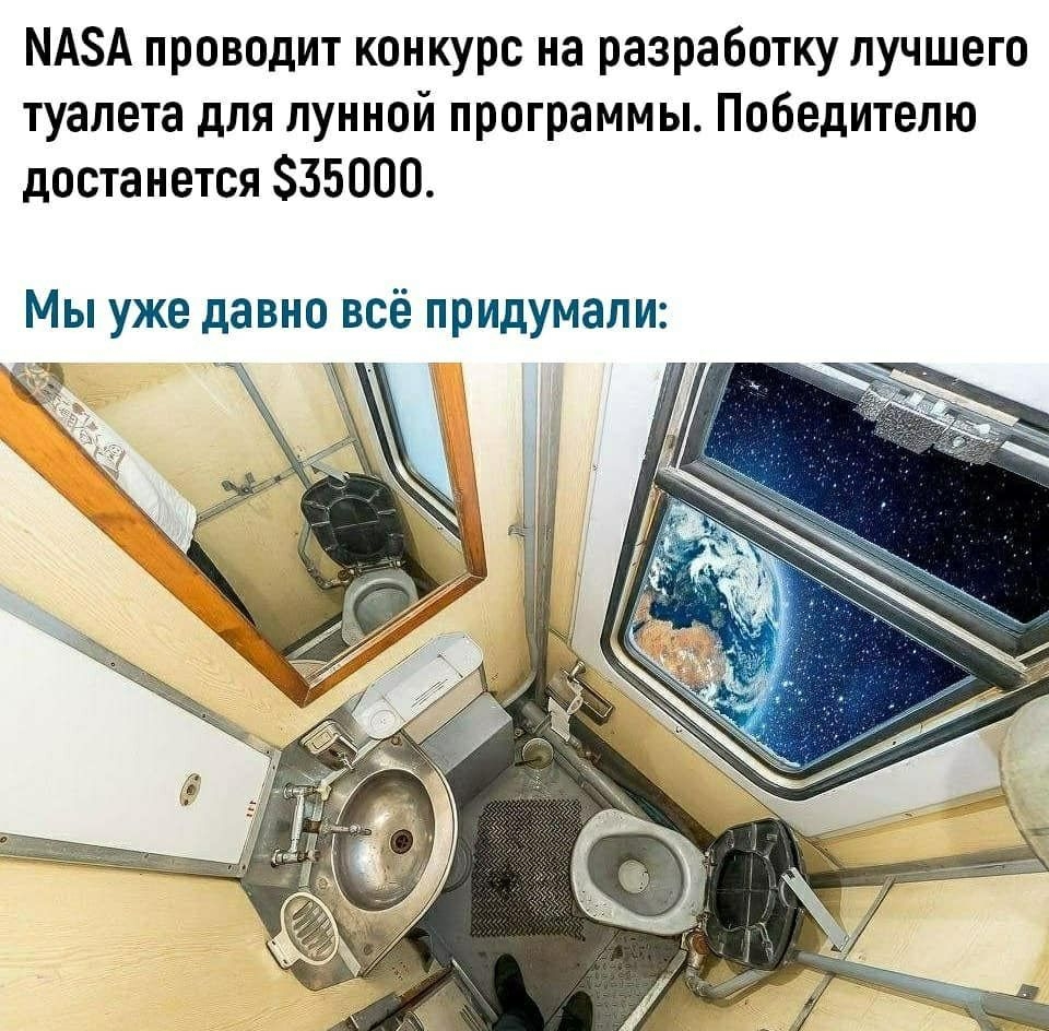 МАЗА проводит конкурс на разработку лучшего туалета для лунной программы Победителю достанется 835000