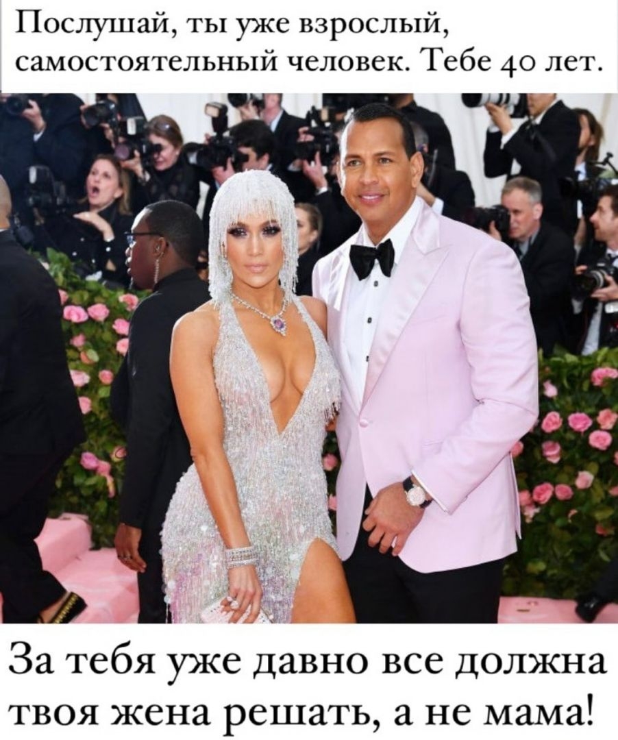 Послушай ты уже взрослый самостоятельный человек Тебе 40 лет За тебя уже давно все должна твоя жена решать а не мама