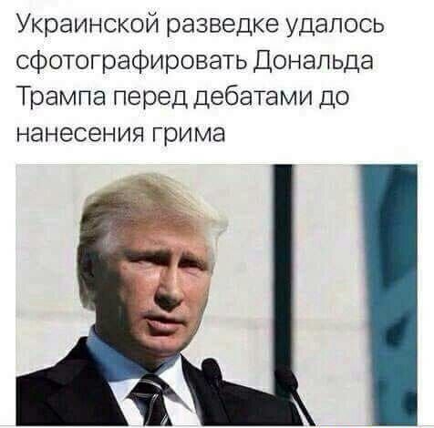 Украинской разведке удалось сфотографировать Дональда Трампа перед дебатами до нанесения грима
