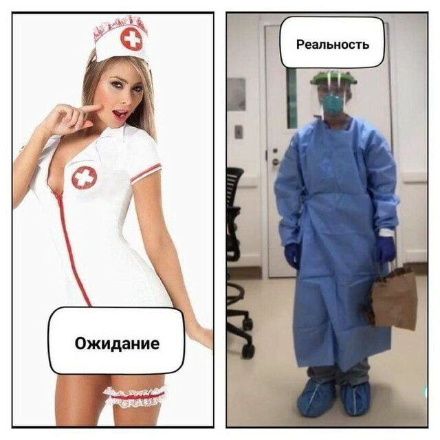 Ожидание