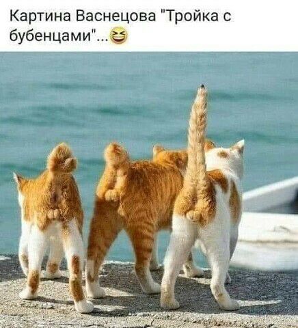 Картина Васнецова Тройка бубенцами б