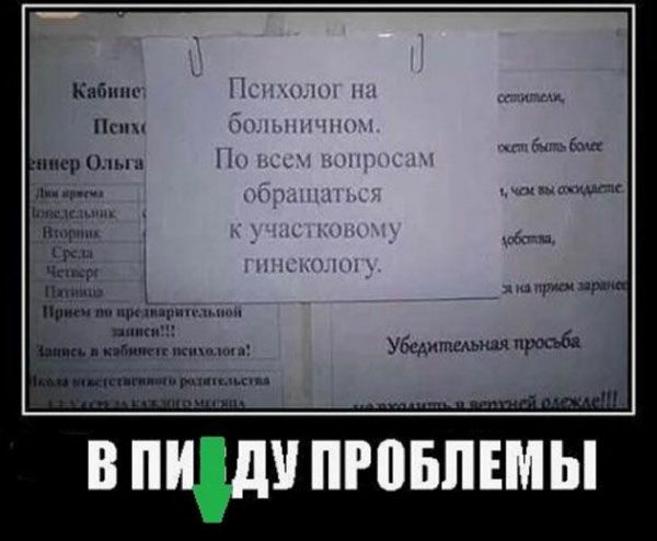 Китти Пп ии тд Гуси чеш и пт _ тц ы п ищю мып Ущитмьщл япросъбв гони В ДВД ПРПБЛЕМЫ