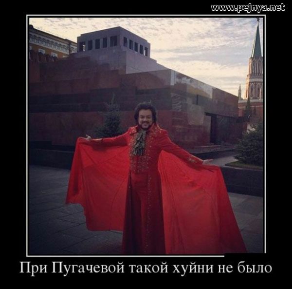 жили ды При Пугачевой такой хуйни не было