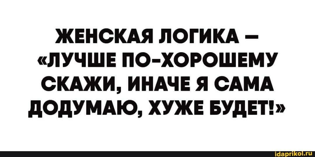 Скажи иначе запиши предложения по образцу ich mag kino