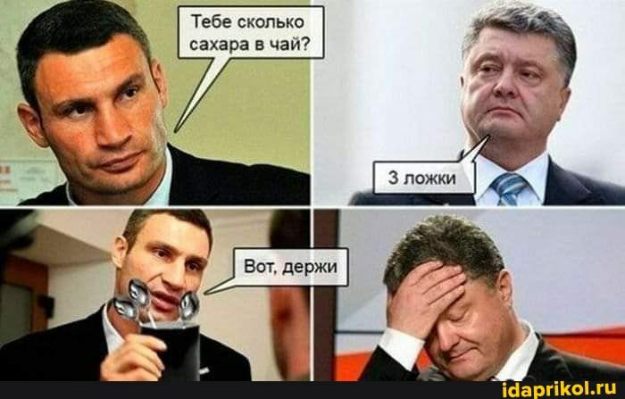 Тебе сколько сахара в чаи гікогп