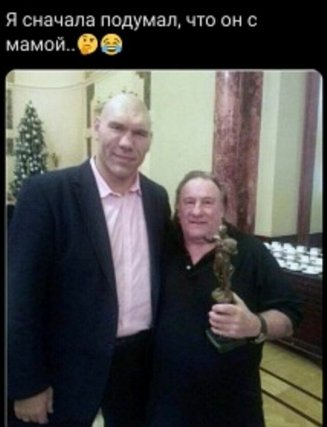 Я сначала подумал что он с мамой 5739