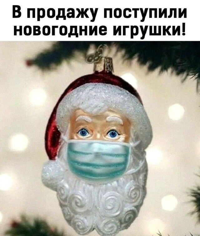 В продажу поступили новогодние игрушки