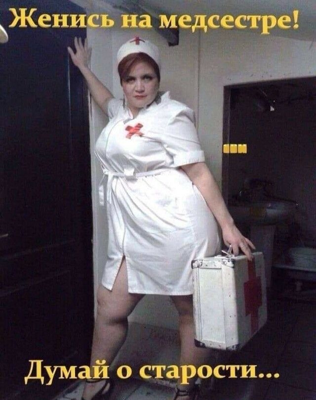 Думай старкэгсти