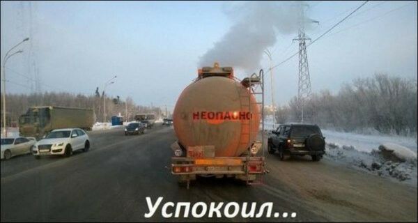 Успокоил