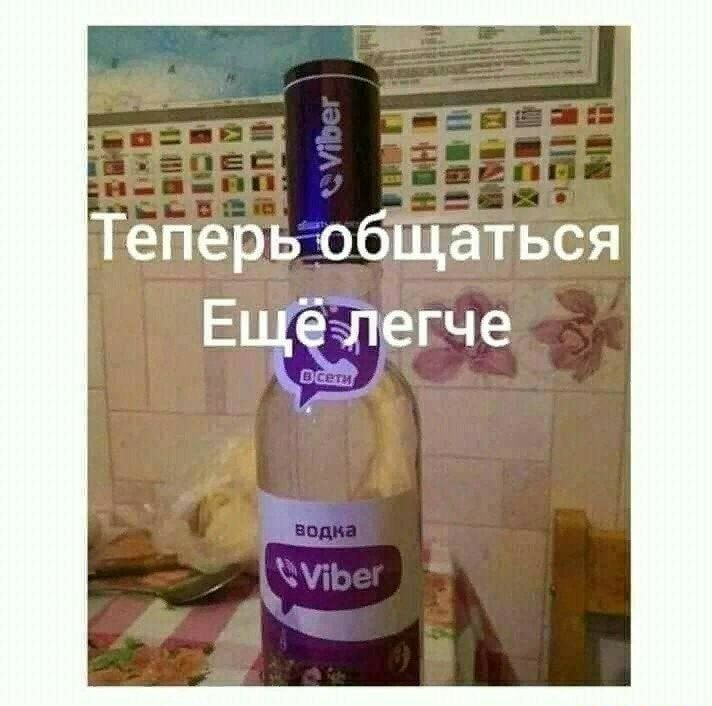 Теперь обЩаться Ещё легче