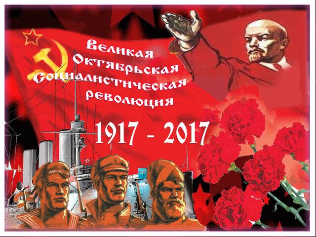 719 17 2017 э