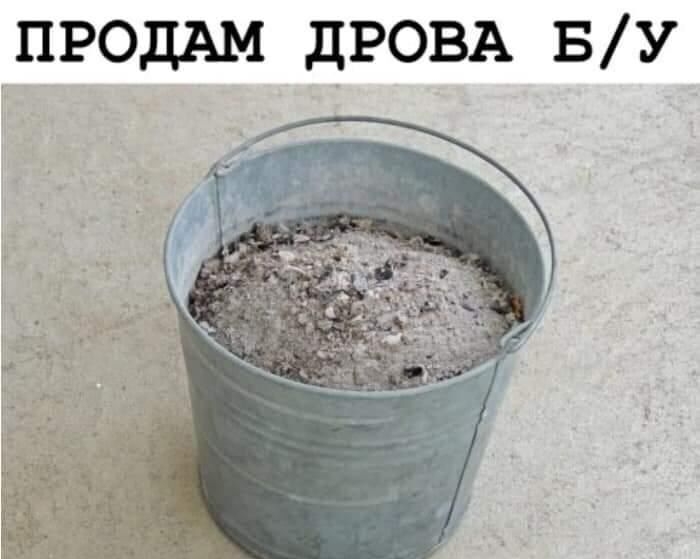 ПРОДАМ дРОВА БУ
