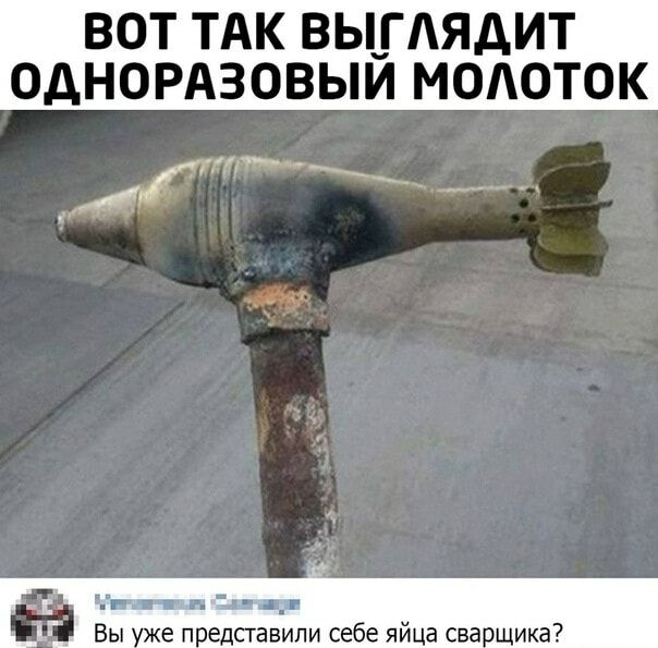 вот ТАК вы_гдя_дит Однордзовыи можюток __ ЖТ тт и гид Вы е ПЭДСГЗВИЛИ себе яйца сва