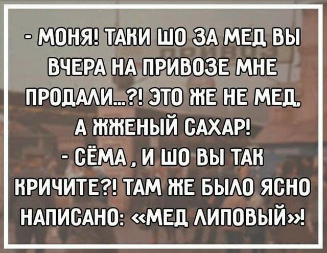 маня ткни шо ЗА мвд вы ВЧЕРА НА ПЕИЬОЗЕ МНЕ пропмиэто тв НЕ мел А штеный САХАР СЁМА и шо вы ТАН кричитвг ТАМ нтв БЫАО ясно НАПИСАНО мед АИПОВЫЙ
