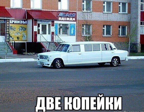 дВЕ Н0ПЕЙНИ_____