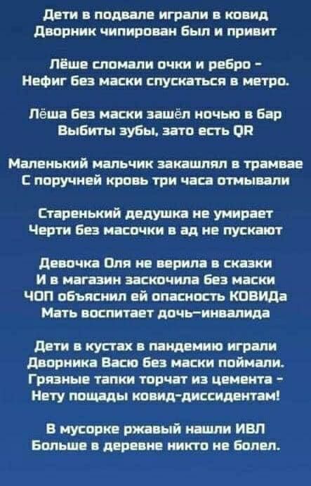 дети лад для играли иодид дворник чилирпин Был и при кг пЕше лпиали пчнн и ребро Нефиг 6 мини спускаться интро Пёша Без маски зашёл ничью в бар Выбиты зубы это есть ПП Маленький мальчик заняшппл пин ае ппручняй кри ь три чп аты дли Спреиький шути не умирает Черти Без иконки в дд не пуп ип делания для и прил синяки И магазин искания Без маски ЧОП обьяснил ей видимость КПВИдя Мать воспитает дочьинти