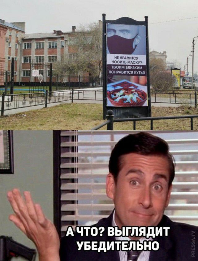 Е мвиуся ность мАски