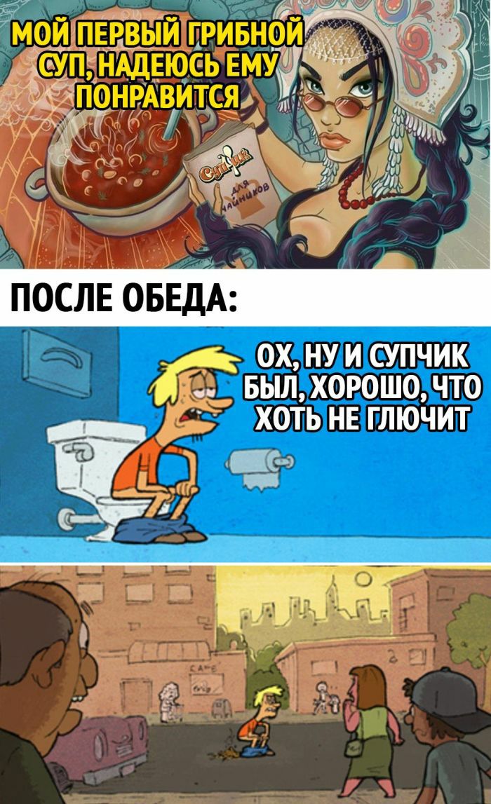 ЁШСЩЕЁЁЭ выл хорошо хоть