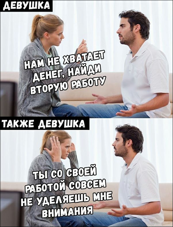 тдкужв девушм