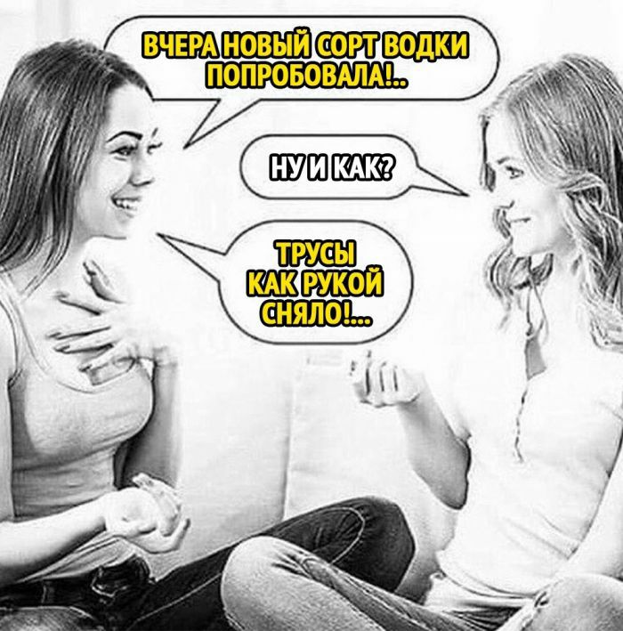 нойвы тводки оппрововдмь