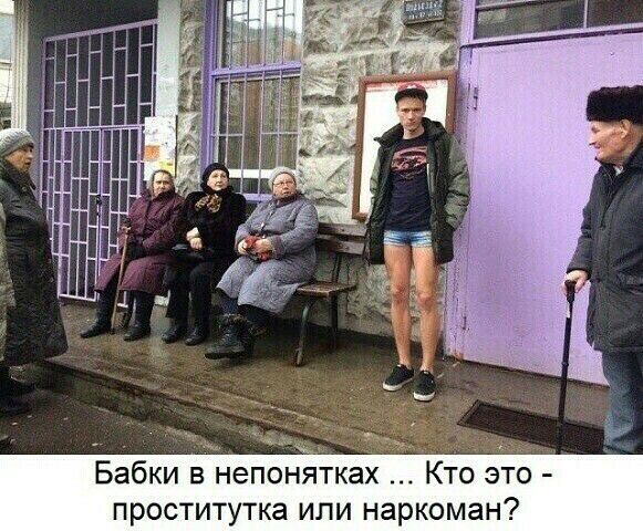 _ бки в непонятках Кто эт проститутка или наркоман