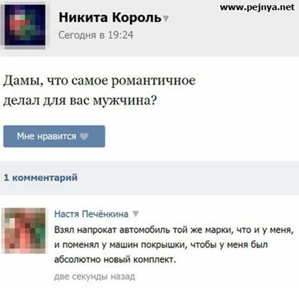 ищите Никита Короны Сегодия в 1924 Дамы что самое романтичное делал для вас мужчина кони яппий Наси ите щитка в маги атмобиль той же марки что и у нем и тиеияп у машин покрышки чтбы у меня был абсолютно ший квинтет ш 4ь
