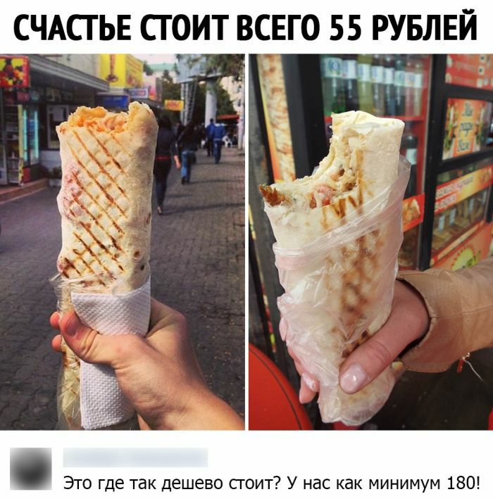 Это где так дешево сгоит У нас как минимум 180