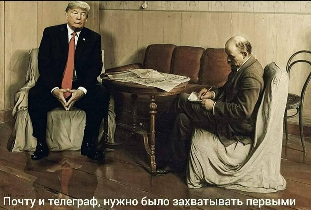 Почту и Тёдгіёграф нужно было захватьъватьГперЁЫмищ