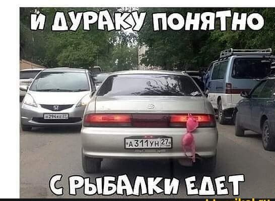 й лирику понятно 4 квад с РЫБАЛКИ вдвт